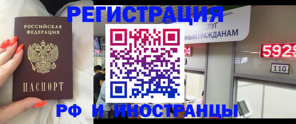 регистрация для дет. сада в Аркадаке